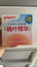 贝亲（Pigeon）桃叶儿童面霜长效保湿滋润润肤身体乳婴儿宝宝面霜 50g IA307 实拍图
