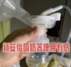 新安怡（AVENT）飞利浦新安怡电动两用吸奶器低音便携单边按摩挤奶吸乳器SCF903 实拍图