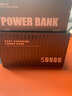 沃品（WOPOW）【3c认证】集装箱充电宝50000毫安时PD22.5W快充兼容苹果20W礼物桌搭摆件 适用于华为苹果小米手机 实拍图