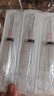 可孚 一次性注射器医用无菌针管针筒带针头喂食喂药器 10支10ml*1.2 实拍图