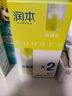 驱蚊液防蚊喷雾30ml×4支户外便携驱蚊虫叮咬花露水20%派卡瑞丁 实拍图