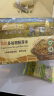 爷爷的农场有机多谷物胚芽米宝宝辅食食材膳食纤维杂粮粥280g 实拍图