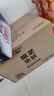 清风（APP）【李昀锐同款】抽纸 卡皮巴拉卡通4层90抽*40包M码 卫生纸巾 整箱 实拍图