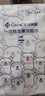 洁丽雅（Grace）一次性洗脸巾干湿两用擦脸居家差旅洁面巾加厚珍珠纹柔巾 240抽 实拍图