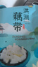 洪湖农家洪湖泡藕带400g*3 藕带藕尖泡菜 梦里水乡蔬菜火锅食材 湖北特产 实拍图
