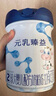 完达山（wondersun）【国标新升级】元乳臻益2段婴幼儿配方奶粉288g/罐便携装全脂乳粉 1罐 实拍图