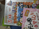 大中华寻宝系列18·辽宁寻宝记新版儿童中国地理科普知识百科漫画书，儿童科普，人文地理，漫画读物 暑假作业 一升二暑假衔接 小升初暑假衔接 实拍图