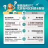 康耐得 多维元素胶囊(13) 30粒/盒 妊娠孕妇哺乳期妇女补充维生素叶酸 1盒装 实拍图