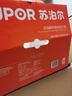 苏泊尔（SUPOR）【国家补贴】IH快排鲜呼吸电压力锅 5L 112kPa 2200W 母婴316L精钢球釜高压锅 SY-50FH5018Q 4-6人 实拍图
