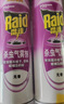 雷达（Raid）杀虫剂喷雾550ml*2瓶无香型杀虫气雾剂 蟑螂药  灭蟑螂 实拍图