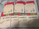 全7册 快乐读书吧六年级必读课外阅读书上下册套装 爱的教育 童年 小英雄雨来 鲁滨逊漂流记 汤姆索亚历险记 骑鹅旅行记 爱丽丝漫游赠考点  五升六暑假阅读书目 新老版本随机发货 实拍图