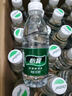 怡宝纯净水350ml*24瓶整箱装 量大价优 公司会议用水小瓶饮用水 350ml*24瓶/整箱装 实拍图