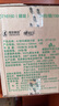 心相印抽纸【肖战同款】茶语丝享3层150抽*24包加大M码 纸巾 卫生纸整箱 实拍图