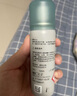 康乐保（Coloplast）康乐保Brava 12020 造口皮肤保护剂50ml*2瓶【优惠装】 实拍图