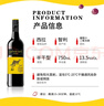 黄尾袋鼠（Yellow Tail）缤纷系列红酒 西拉红葡萄酒 750ml 智利版原瓶进口 实拍图