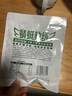 牛腱子肉80g*5 健身代餐休闲零食开袋即食小吃肉干肉脯 实拍图