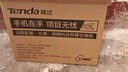 Tenda腾达 24口千兆网管交换机 远程云管理型 网线分线器 网络转换器 分流器 国家补贴 TEG2224D 实拍图