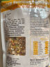 R&M全营养仓鼠粮 鼠粮食零食小仓鼠食物金丝熊主粮饲料2LB(908g) 实拍图