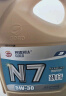 高德润达机油全合成机油 汽车保养汽机油润滑油 N7系列 SN级 5w-30  4L  实拍图