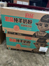 蓓康僖宜品启铂婴幼儿配方纯绵羊奶粉2段6-12个月适用800克*6 实拍图