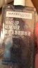 美宝莲眼唇卸组合190ml(150ml+40ml)卸妆油卸妆水温和清洁 生日礼物女 实拍图