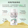 松达松花粉爽身粉婴儿痱子粉非玉米粉无滑石粉护臀舒爽腌脖子52g 实拍图