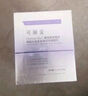 可丽金（COLLGENE）重组胶原蛋白嘭嘭次抛精华1.2ml*30支抗皱紧致保湿生日礼物女 实拍图