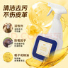 皇宇皮革清洁护理剂真皮沙发座椅清洗保养油皮具汽车座椅上光养护套装 实拍图