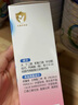 贝亲（Pigeon）桃子水  婴儿爽身露 四季通用 200ml  *2 实拍图