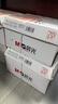 晨光（M&G）橙晨光 A4 70g 多功能双面打印纸 高性价比复印纸 500张/包 10包/箱（整箱5000张） APN1B034 实拍图