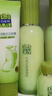 百雀羚（PECHOIN）水嫩精纯（洁面+水）水清漾（乳+霜）八杯水面膜*2 实拍图