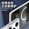 KOOLIFE适用 华为Pura70Pro手机壳 huaweiPura70pro/+手机保护套德国进口拜耳材料超薄气囊防摔硅胶透明壳 实拍图