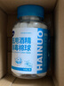 海氏海诺 75%医用酒精消毒棉球 酒精棉球 90粒/瓶（镊子随机赠送） 实拍图