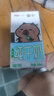 三元小方白脱脂纯牛奶整箱200ml*24盒 0脂肪 健身伴侣 实拍图