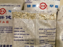 世壮中国农科院燕麦片保健片营养早晚餐速食裸燕麦粗粮免煮代餐中老年 【水煮型】燕麦片350g*5袋 实拍图