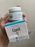 珂润（Curel）保湿滋润乳霜40g+70g 神经酰胺护理 敏感肌男女适用 成毅代言 实拍图