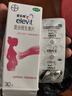 【原研进口】拜耳爱乐维叶酸 复合维生素30片 补充钙铁锌烟酰胺维生素c维d维e 孕妇叶酸备孕片女性艾乐维 哺乳期适用 实拍图