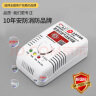 凌防（LFang）G55 燃气报警器天然气报警器家用厨房可燃气体液化天然气探测器 实拍图
