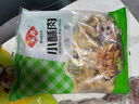 安井 小酥肉 1Kg 鸡肉油炸休闲火锅小吃 空气炸锅食材 半成品方便菜 实拍图