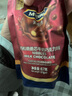 McVitie's麦维他麦丽素牛奶巧克力豆67g袋装 进口休闲零食 糖果 生日礼物 实拍图