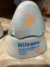Hi!papa海龟爸爸防晒精华乳小光盾Pro户外高倍儿童防晒乳30+5g SPF50+ 实拍图