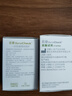 百捷（BeneCheck）尿酸试纸25片适用于百捷尿酸测试仪多功能血糖仪血脂仪尿酸检测仪 实拍图