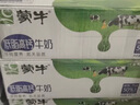 蒙牛低脂高钙牛奶250ml*24盒 每100ml含125mg钙 健身伴侣 整箱牛奶 实拍图