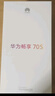 华为畅享 70S 6.75英寸AOD护眼大屏 8GB+128GB冰晶蓝 鸿蒙智能华为手机【赠话费券】国家补贴 实拍图