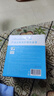 严迪（YANDY） 正畸保护蜡多味*4盒 正畸蜡牙蜡 牙套牙齿矫正期 不易脱落 实拍图