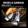 绿联HDMI线2.1版8K60Hz 4K240Hz高清视频连接线兼容HDMI2.0笔记本电脑接电视显示器投影仪1.5米25909 实拍图