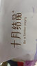 十月结晶(132片)壶口储奶袋双层封口母乳储存保鲜袋一次性存奶储奶袋200ML 实拍图