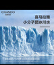 自然堂（CHANDO）男士专用洗面奶 喜马拉雅冰川透爽保湿洁面啫喱160ml（深层清洁） 实拍图