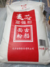 古船麦芯富强粉10斤中筋小麦粉 馒头粉饺子粉包子粉 烙饼烘焙通用粉 实拍图