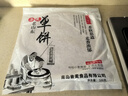 参情无限【顺丰直达】山东春饼全麦卷饼皮荞麦单饼杂粮粗粮筋饼烙饼煎饼皮 4种杂粮单饼各1斤 2kg 实拍图